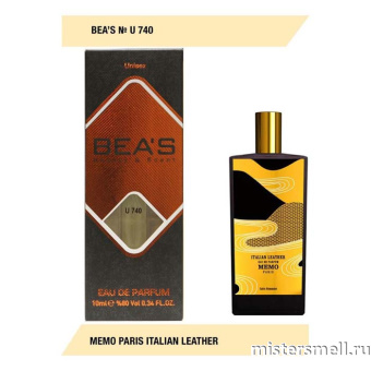 картинка Мини ручка Bea's Beauty & Scent U740 - Memo Italian Leather духи от оптового интернет магазина MisterSmell