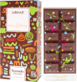 Armaf - Dubai Delilaly Kanufa Chocolate 70 ml