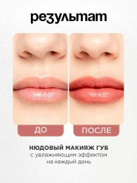 Помада Vivienne Sabo Nude Createur тон 05 холодный бежевый