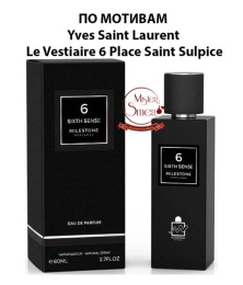 Milestone - Sixth Sense 80 ml