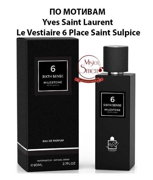 Milestone - Sixth Sense 80 ml