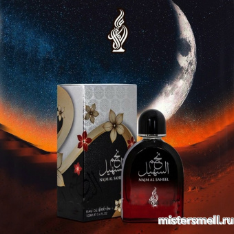 картинка Fragrance World - Najm Al Saheel eau de parfum, 100 ml духи от оптового интернет магазина MisterSmell