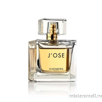 картинка Оригинал Eisenberg - J'ose Pour Femme Eau de Parfum 30 ml от оптового интернет магазина MisterSmell