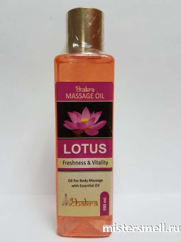 картинка Массажное масло Chakra Lotus от оптового интернет магазина MisterSmell