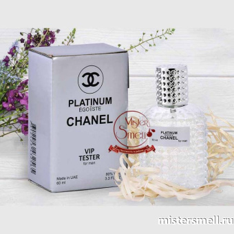 Купить Мини тестер арабский Сено 60 мл Chanel Egoiste Platinum for Man оптом