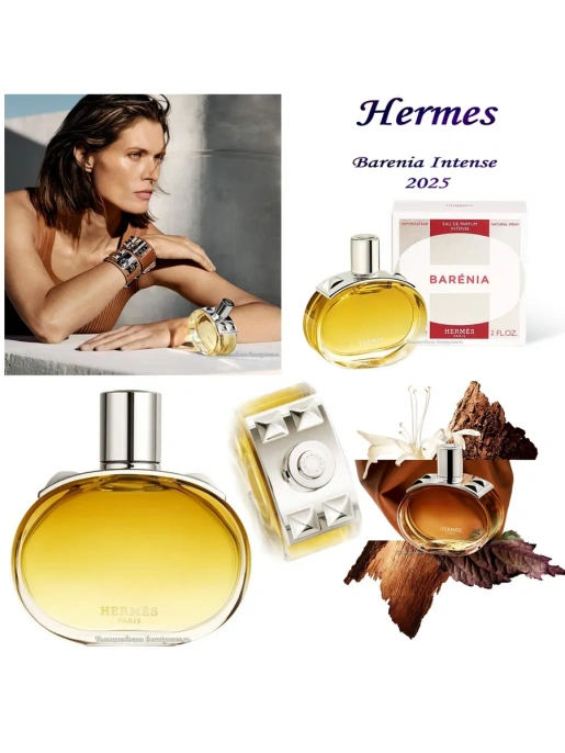 Пробник Оригинал Hermes Barenia Intense 2 ml