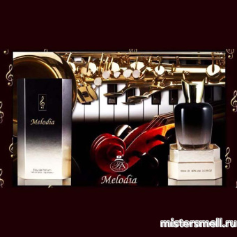картинка Fragrance World - Melodia, 90 ml духи от оптового интернет магазина MisterSmell