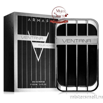 картинка Armaf - Ventana Pour Homme, 100 ml духи от оптового интернет магазина MisterSmell