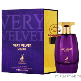 картинка Al Hambra - Very Velvet Orchid, 100 ml духи от оптового интернет магазина MisterSmell