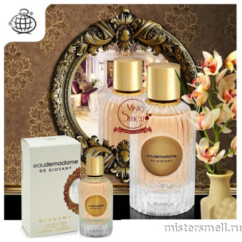картинка Fragrance World - Giovany eau de madame, 90 ml духи от оптового интернет магазина MisterSmell