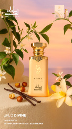 Mamlakat Al Oud - Ufuq Divine Eau de Parfum 100 ml