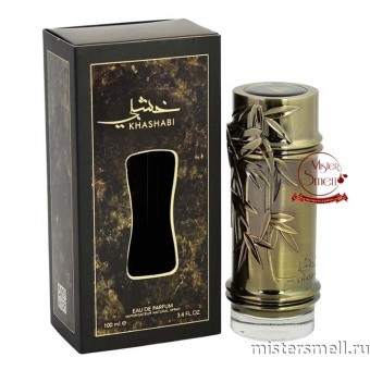 картинка Lattafa - Khashabi eau de Parfum, 100 ml духи от оптового интернет магазина MisterSmell
