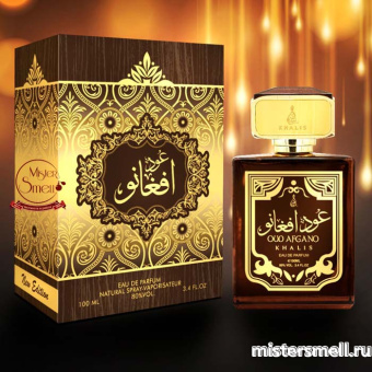 картинка Khalis - Oud Afgano eau de Parfum, 100 ml духи Халис парфюмс от оптового интернет магазина MisterSmell