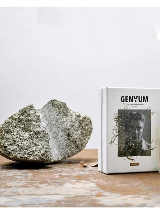 Пробник Оригинал GENYUM Sculptor Eau De Parfum 1.8 ml