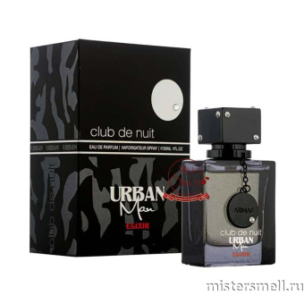 картинка Armaf - Club De Nuit Urban Man Elixir 30 ml духи от оптового интернет магазина MisterSmell