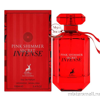 картинка Al Hambra - Pink Shimmer Secret Intense, 100 ml духи от оптового интернет магазина MisterSmell