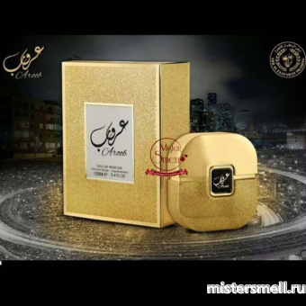 картинка Ard Al Zaafaran - Aroob eau de parfum, 100 ml духи от оптового интернет магазина MisterSmell