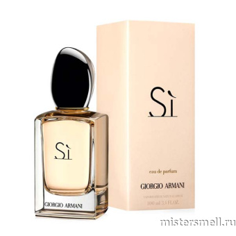 картинка Упаковка (12 шт.) Giorgio Armani - Si eau de Parfum 100 ml от оптового интернет магазина MisterSmell