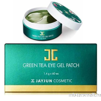 Купить оптом Патч Гидрогелевый для глаз JayJun Green Tea Eye Gel Patches 60 шт с оптового склада
