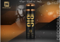 Дезодорант Johnwin Big 200 ml