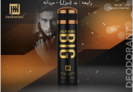 Дезодорант Johnwin Big 200 ml