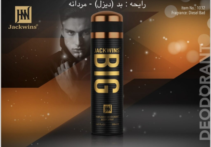 Дезодорант Johnwin Big 200 ml