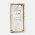 Rotana Perfumes - Hamsat Eau De Parfum 100 ml