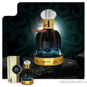 картинка Fragrance World - Zafafi eau de parfum, 100 ml духи от оптового интернет магазина MisterSmell