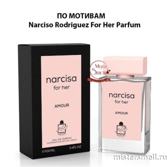 картинка Milestone - Narcisa Amour For Her 100 ml духи от оптового интернет магазина MisterSmell