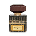 Rasasi - Dhanal Oudh Nazaha, 45 ml
