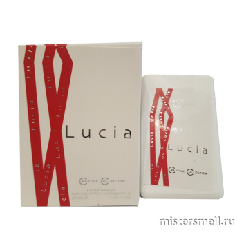 Купить Смарт 20 мл Fragrance World - Lucia оптом