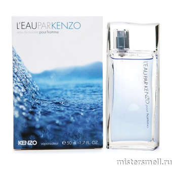 Купить Kenzo - L'eau Par Kenzo pour homme 50 мл оптом