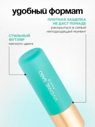 Помада Vivienne Sabo Nude Createur тон 18 темно-розовый