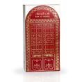 Ard Al Zaafaran - Bab Al Hamra 100 ml