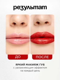 Помада Vivienne Sabo Nude Createur тон 09 классический красный