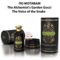 Milestone - The Golden Snake 100 ml