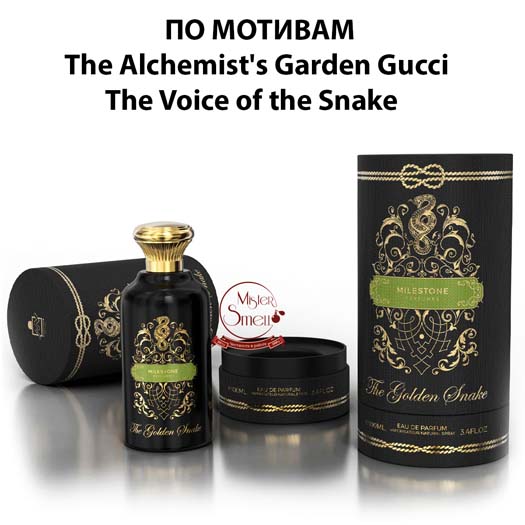 Milestone - The Golden Snake 100 ml