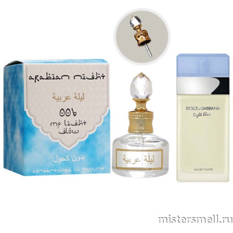 Купить Масла арабские MF 20 мл №006 Dolce & Gabbana Light Blue Pour Femme оптом