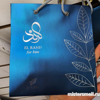 картинка Пакет бумажный Afnan Синий Матовый от оптового интернет магазина MisterSmell