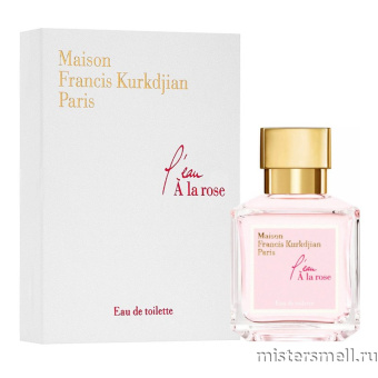картинка Оригинал Maison Francis Kurkdjian L`Eau A La Rose edt (жен) 70 мл от оптового интернет магазина MisterSmell