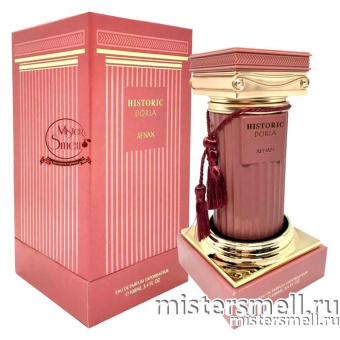 картинка Afnan - Historic Doria, 100 ml духи от оптового интернет магазина MisterSmell