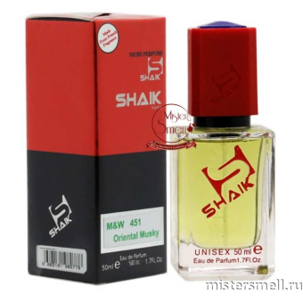 картинка Элитный парфюм Shaik U451 Ex Nihilo Musc Infini духи от оптового интернет магазина MisterSmell