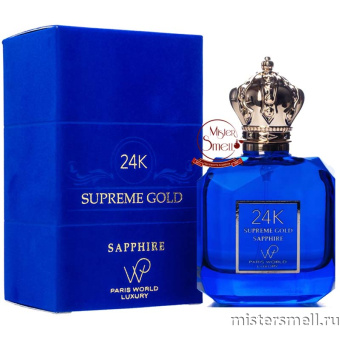 картинка Paris World Luxury - 24K Supreme Gold Sapphire, 100 ml духи от оптового интернет магазина MisterSmell