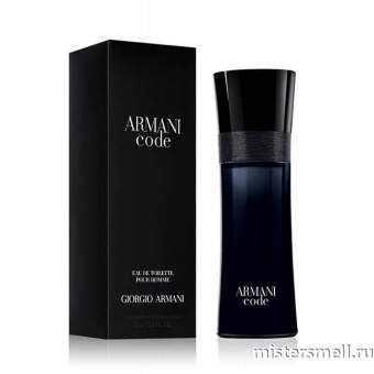 Купить Высокого качества 1в1 Giorgio Armani - Armani Code Pour Homme, 75 ml оптом