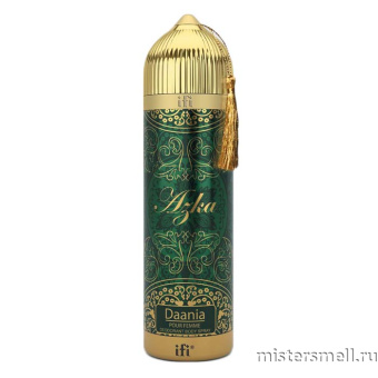 картинка Арабский дезодорант Azka Daania 200 ml духи от оптового интернет магазина MisterSmell