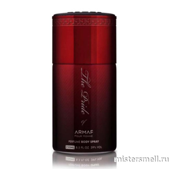 картинка Арабский дезодорант Armaf The Pride Red Pour Homme 250 ml духи от оптового интернет магазина MisterSmell