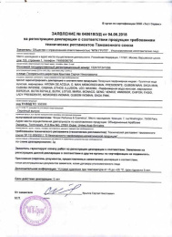 Emper - Lady Presidente Nuit, 100 ml