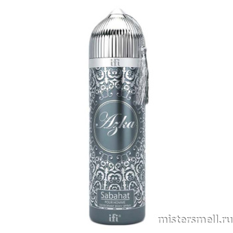 картинка Арабский дезодорант Azka Sabahat 200 ml духи от оптового интернет магазина MisterSmell