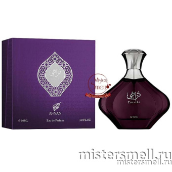 картинка Afnan - Turathi Purple for Her, 90 ml духи от оптового интернет магазина MisterSmell