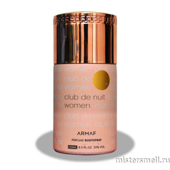 картинка Арабский дезодорант Armaf Club de Nuit Women 250 ml духи от оптового интернет магазина MisterSmell